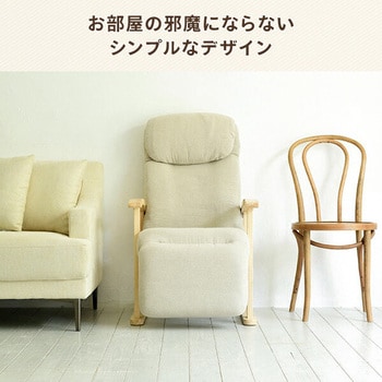 NWKC-61LOTE(SBR/BR) レバー式リクライニングチェア 1台 YAMAZEN