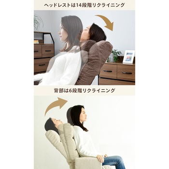 肘掛け付きリクライニング座椅子 360度回転 YAMAZEN(山善)