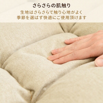 肘掛け付きリクライニング座椅子 360度回転 YAMAZEN(山善)