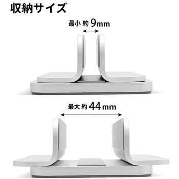 縦置き式スタンド UPRIGHT-STAND BY ME 2 ARCHISS