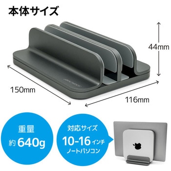 縦置き式スタンド UPRIGHT-STAND BY ME 2 ARCHISS