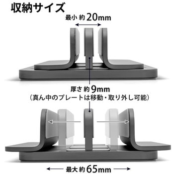 縦置き式スタンド UPRIGHT-STAND BY ME 2 ARCHISS