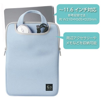 Chululu(チュルル) PCインナーバッグ 11.6インチ ハクバ写真産業