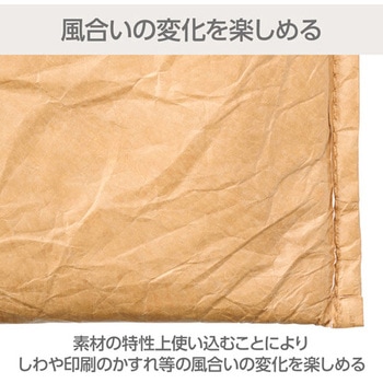ハクバ プラスシェル エンベロープ ラップトップスリーブ 14インチ ハクバ写真産業