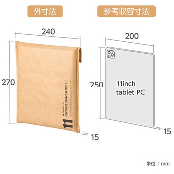 ハクバ プラスシェル エンベロープ タブレットスリーブ 11インチ ハクバ写真産業