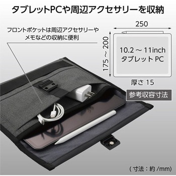 ハクバ プラスシェル マグフラップ タブレットスリーブ 11インチ ハクバ写真産業