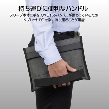 ハクバ プラスシェル マグフラップ タブレットスリーブ 11インチ ハクバ写真産業
