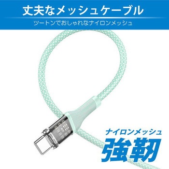 hoco U111 スケルトン Type-C to Type-Cケーブル グレー バーリーデータ