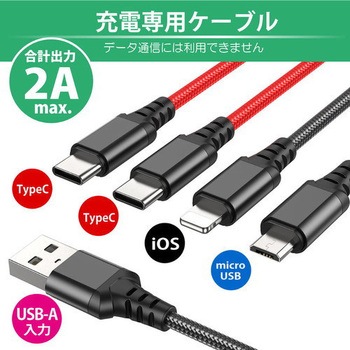 hoco X76 4in1ケーブル Type-C×2 ブラック バーリーデータ