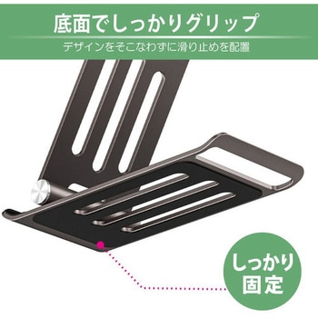 hoco PH49 メタルポータブルモバイルスタンド バーリーデータ