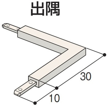 クロス見切C-3T出隅 フクビ化学