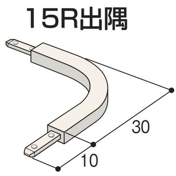 クロス見切C-3T 15R出隅 - フクビ化学