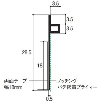 クロス見切C-3TM フクビ化学 見切り 【通販モノタロウ】