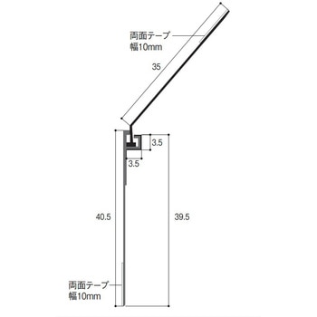 フリー勾配スライド見切 3T フクビ化学