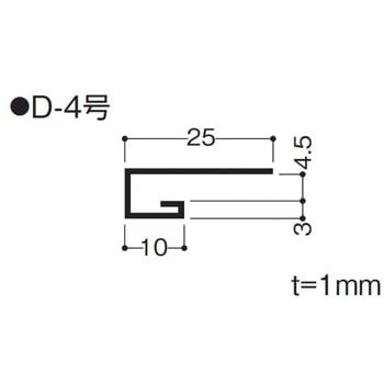 F見切(コの字) フクビ化学 見切り 【通販モノタロウ】