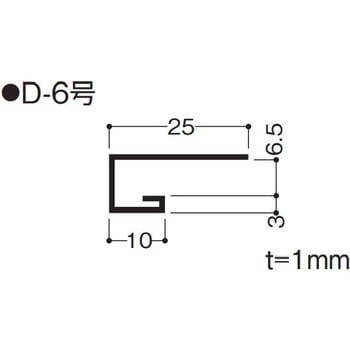 FD6 F見切(コの字) フクビ化学 長さ1820mm 1本 FD6 - 【通販モノタロウ】