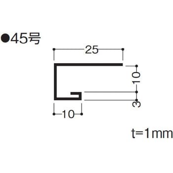 F見切(コの字) フクビ化学 見切り 【通販モノタロウ】