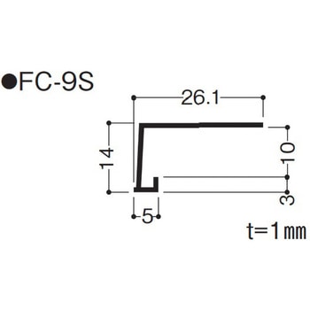 F見切(コの字) フクビ化学