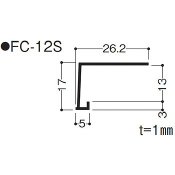 F見切(コの字) フクビ化学