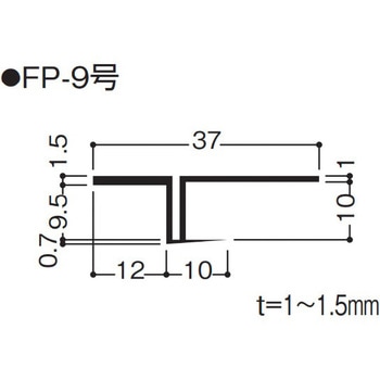 F見切(目透し) フクビ化学