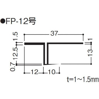 F見切(目透し) フクビ化学