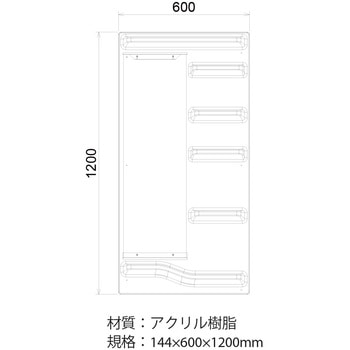 リフォーム用浴室収納 シェルファイン フクビ化学