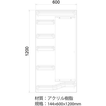 リフォーム用浴室収納 シェルファイン フクビ化学