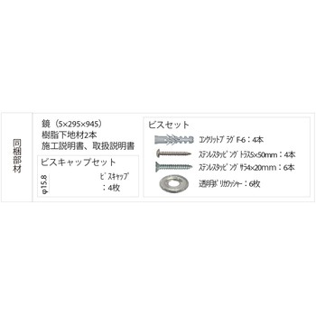 リフォーム用浴室収納 シェルファイン フクビ化学