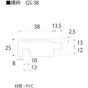 樹脂開口枠 UB枠 GSタイプ フクビ化学