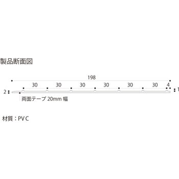 UB枠リフォーム用下枠198 フクビ化学