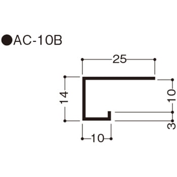 アルミ見切 AC型 フクビ化学