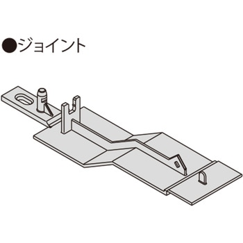 クリアランス見切 ジョイント フクビ化学