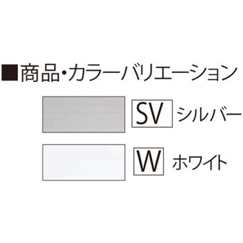 アルミクリアランス見切 フクビ化学 見切り 【通販モノタロウ】