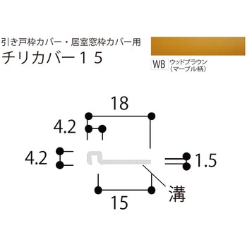 チリカバー15 フクビ化学