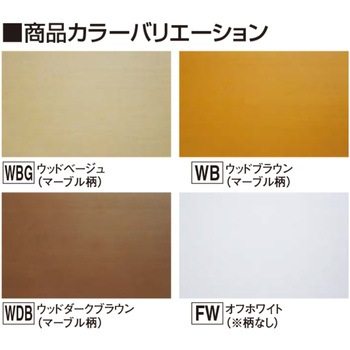 樹脂製出隅 カドマモール25キャップ フクビ化学