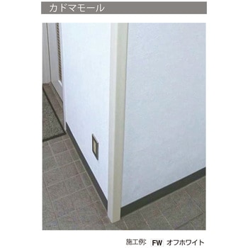 樹脂製出隅 カドマモール50キャップ フクビ化学