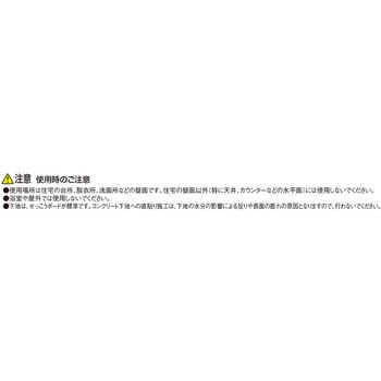 不燃壁装材 ウォーリアW-DP 3×8サイズ フクビ化学