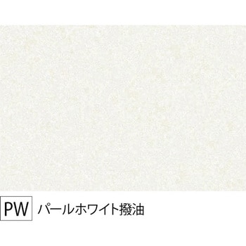 不燃壁装材 ウォーリアW-DP 撥油タイプ フクビ化学