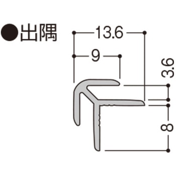 ウォーリアW-DP用部材 出隅 フクビ化学