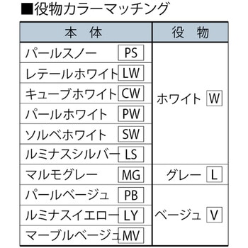 ウォーリアW-DP用部材 出隅 フクビ化学