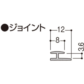 ウォーリアW-DP用部材 ジョイント フクビ化学