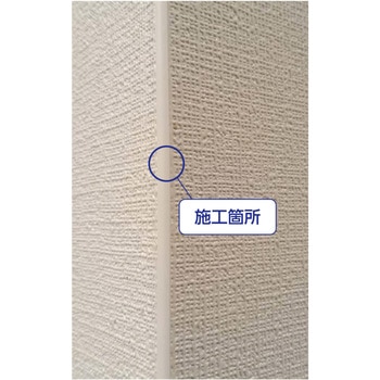 クロス出隅4R フクビ化学