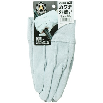 AG4639 牛床革手袋 外縫い ACE GLOVE