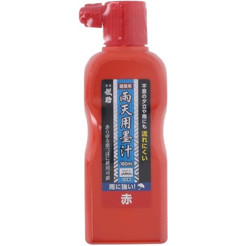 雨天用墨汁 儀助