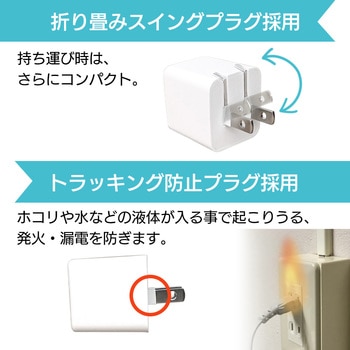 コンパクトなのに超急速充電PD30W対応Type-C ACアダプター エアージェイ