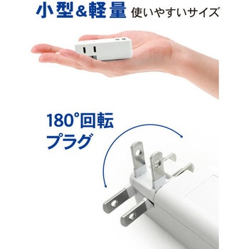 USB充電ポート付きコンセントタップ TOPLAND