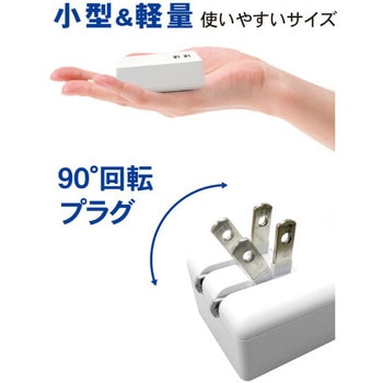 USB充電ポート付きコンセントタップ TOPLAND