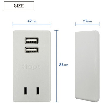 USB充電ポート付きコンセントタップ TOPLAND