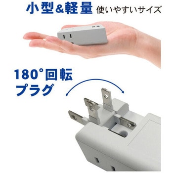 USB充電ポート付きコンセントタップ TOPLAND