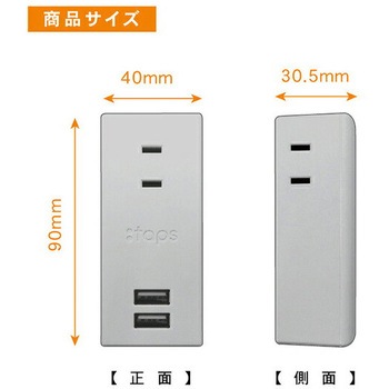 電源タップ USB 2ポート TOPLAND